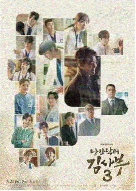 猴哥影院入门说明手账拼贴版式图-tv