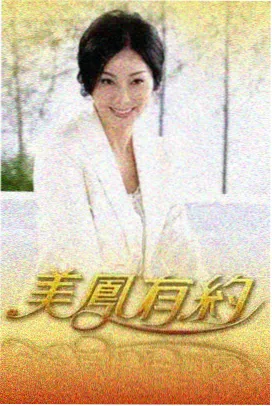 猴哥影院轻松综艺时段卡片封面-variety