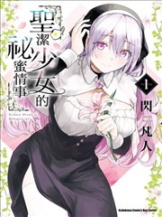 猴哥影院原作漫画对照卡片封面-manga